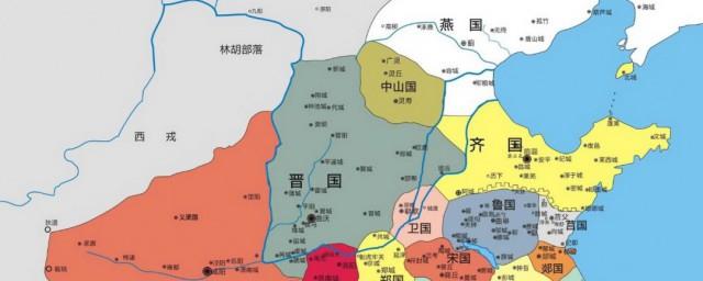 春秋晋国怎么灭亡的