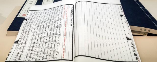 未雨灯小说内容简介
