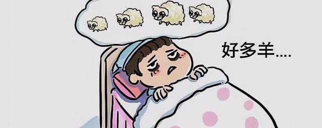 关于失眠的说说