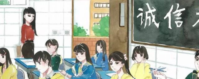 知错就改的名言