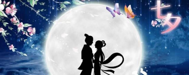 七夕怎么来的