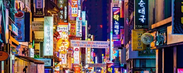 花蛇韩国是什么意思