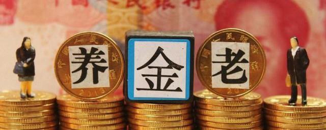统筹基金是什么意思