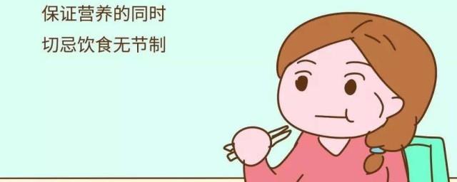 孕妇早期注意事项及饮食禁忌