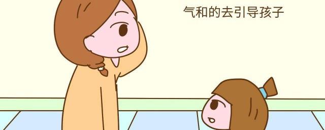 孩子叛逆不上学怎么办