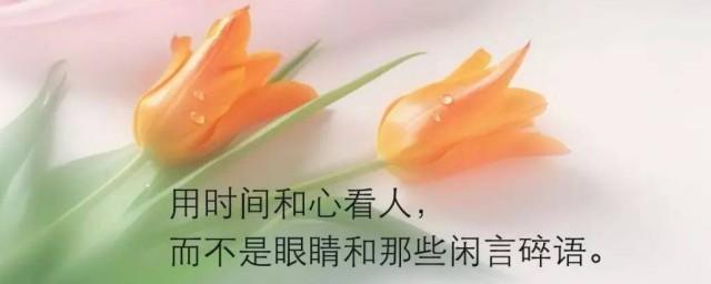 写给自己看的经典说说