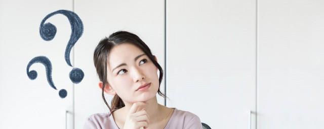 登对养眼是什么意思