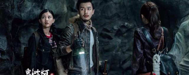 巫峡棺山剧情介绍