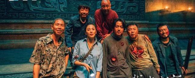 鬼吹灯之龙岭迷窟剧情