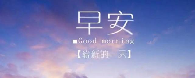 8月9日朋友圈