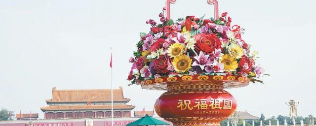 十一祝福祖国的祝福语