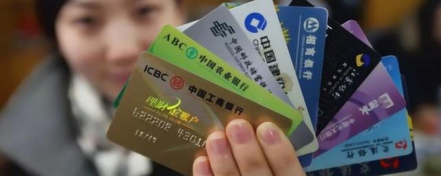 怎么查名下的银行卡