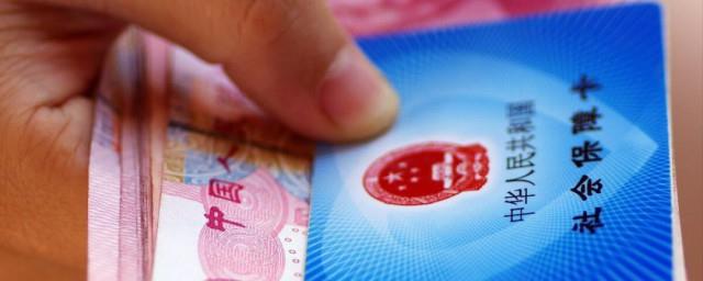 没社保怎么办