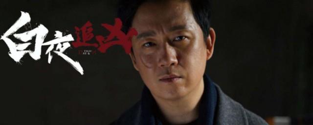 白夜追凶第二季什么时候播