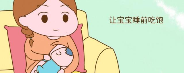 怎样给宝宝断夜奶