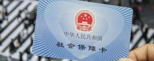 个人缴纳社保怎么办理