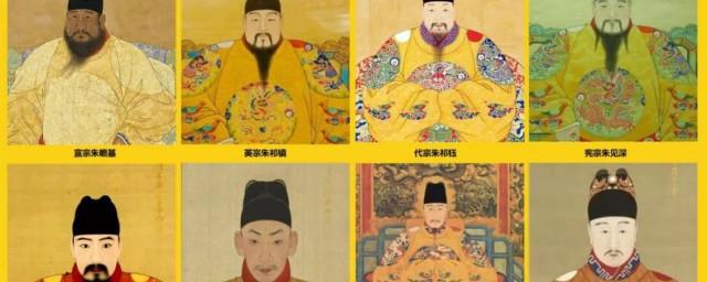 明朝皇帝列表世系
