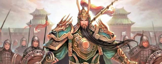 关羽性格有哪些缺点
