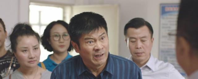 吴冠军替人坐八年哪部电视剧