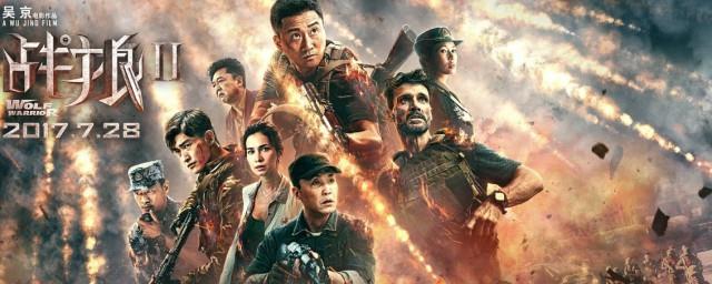 战狼2在手机上怎么看