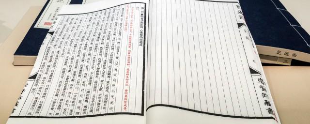 贺字取名寓意