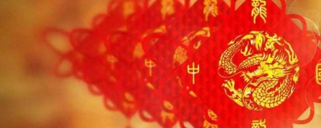 中国元旦有哪些习俗