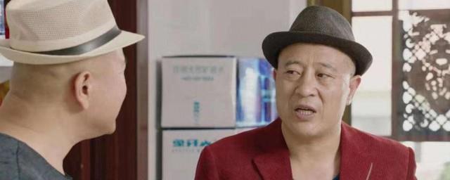 乡村爱情12
