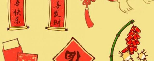 庆祝元旦的诗歌