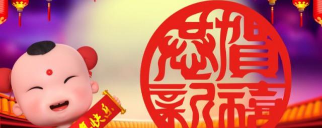 欢庆元旦古诗词精选