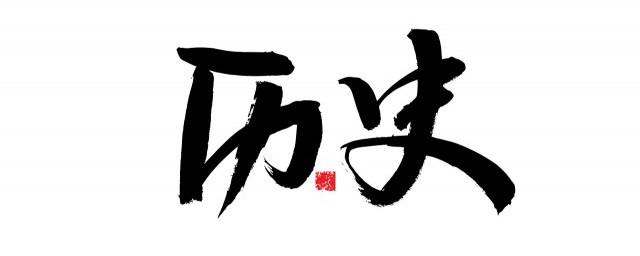 山顶洞人是旧石器时代还是新石器时代