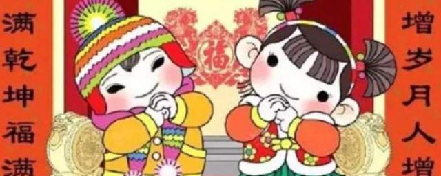 春节拜年贺词怎么说2022