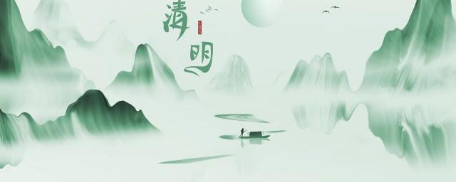 清明节的节日习俗