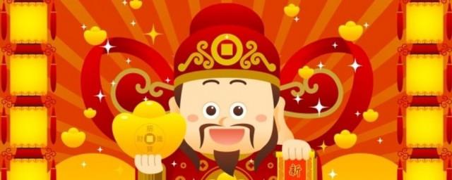 属蛇的财神方位