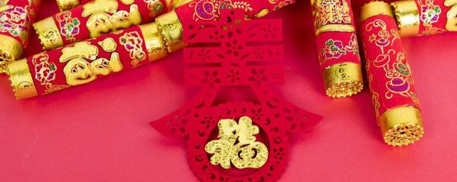 春节祝福语老师