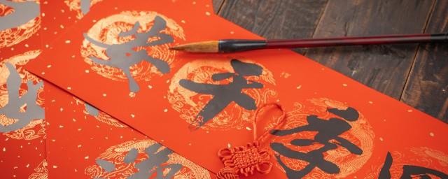 做生意的新年祝福语