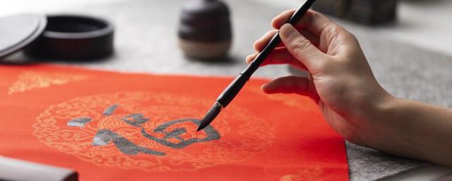 春节文明祝福