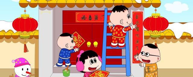 春节2022祝福语