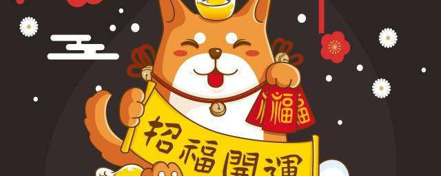 生意人祝福语