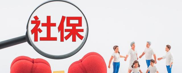 拔牙怎么走医保