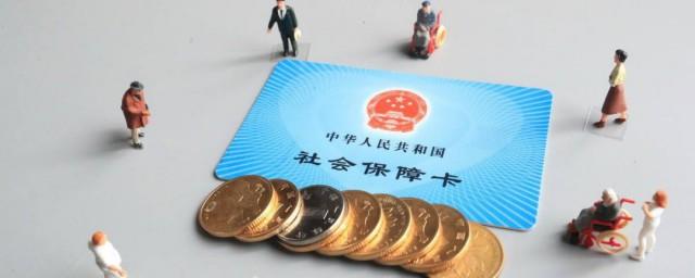社保参保地是什么意思