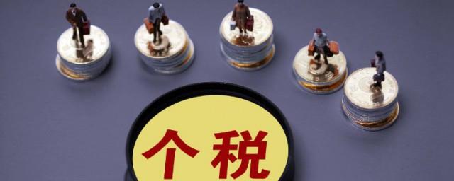 专项扣除填完什么时候生效