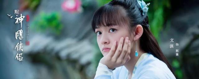 文淇个人资料
