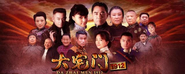 大宅门香秀为什么避孕