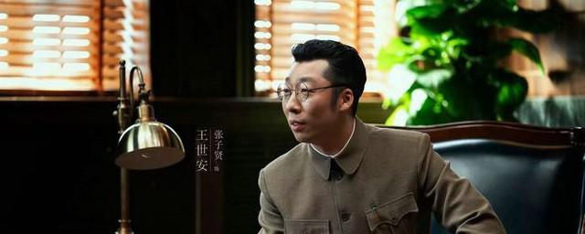 叛逆者张子贤饰演什么角色