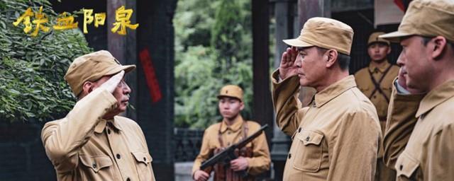 铁血阳泉主创人员