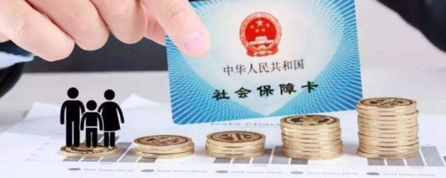 社保卡怎么修改密码