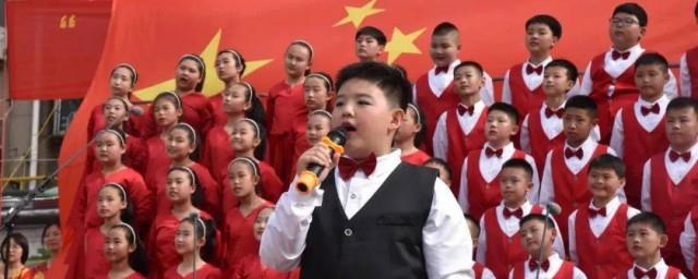 红星歌歌词是什么