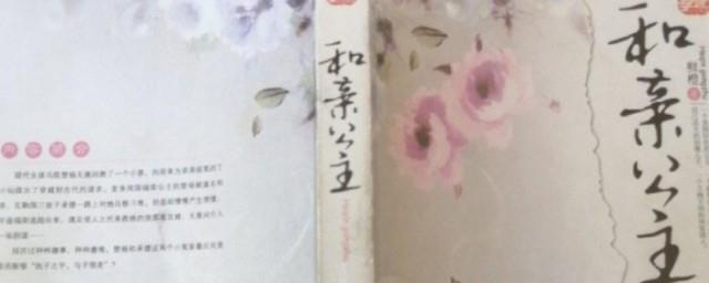 鲜橙的全部小说和简介