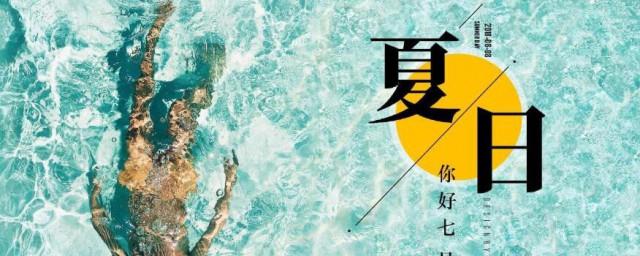 2021下半年第一天怎么发朋友圈