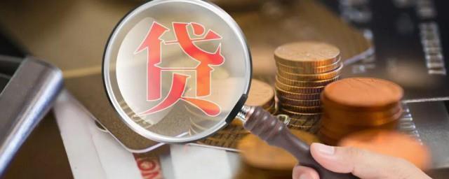 贴息是什么意思